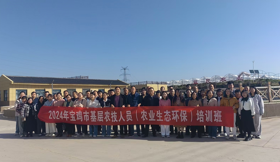 交流互鑒，共促農(nóng)技發(fā)展--2024寶雞農(nóng)機(jī)中心交流觀摩會(huì)